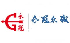 永冠新材logo