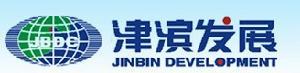 津濱發(fā)展logo