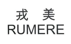 戎美股份logo